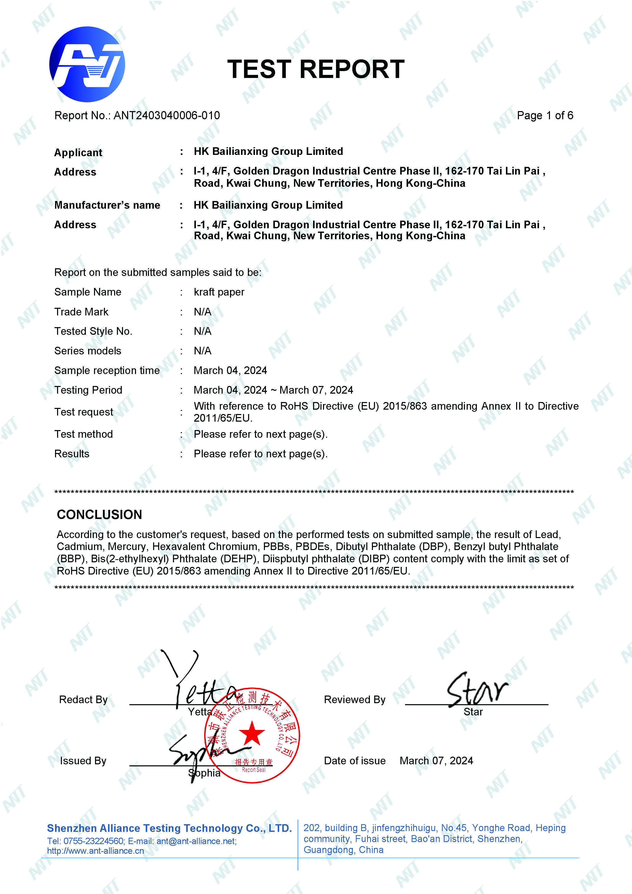 微信图片_20251127121107_88_79