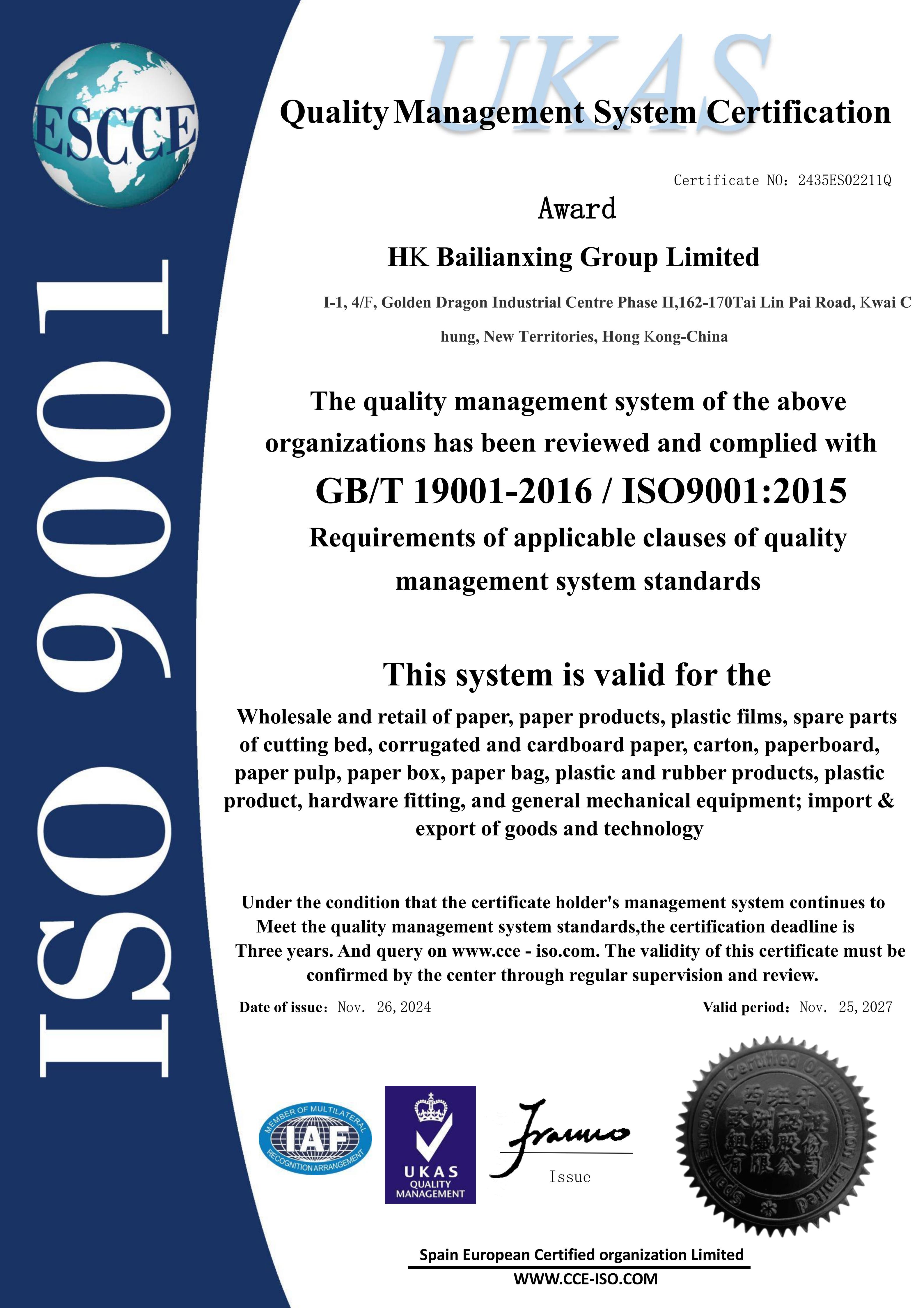 微信图片_20251127115709_87_79