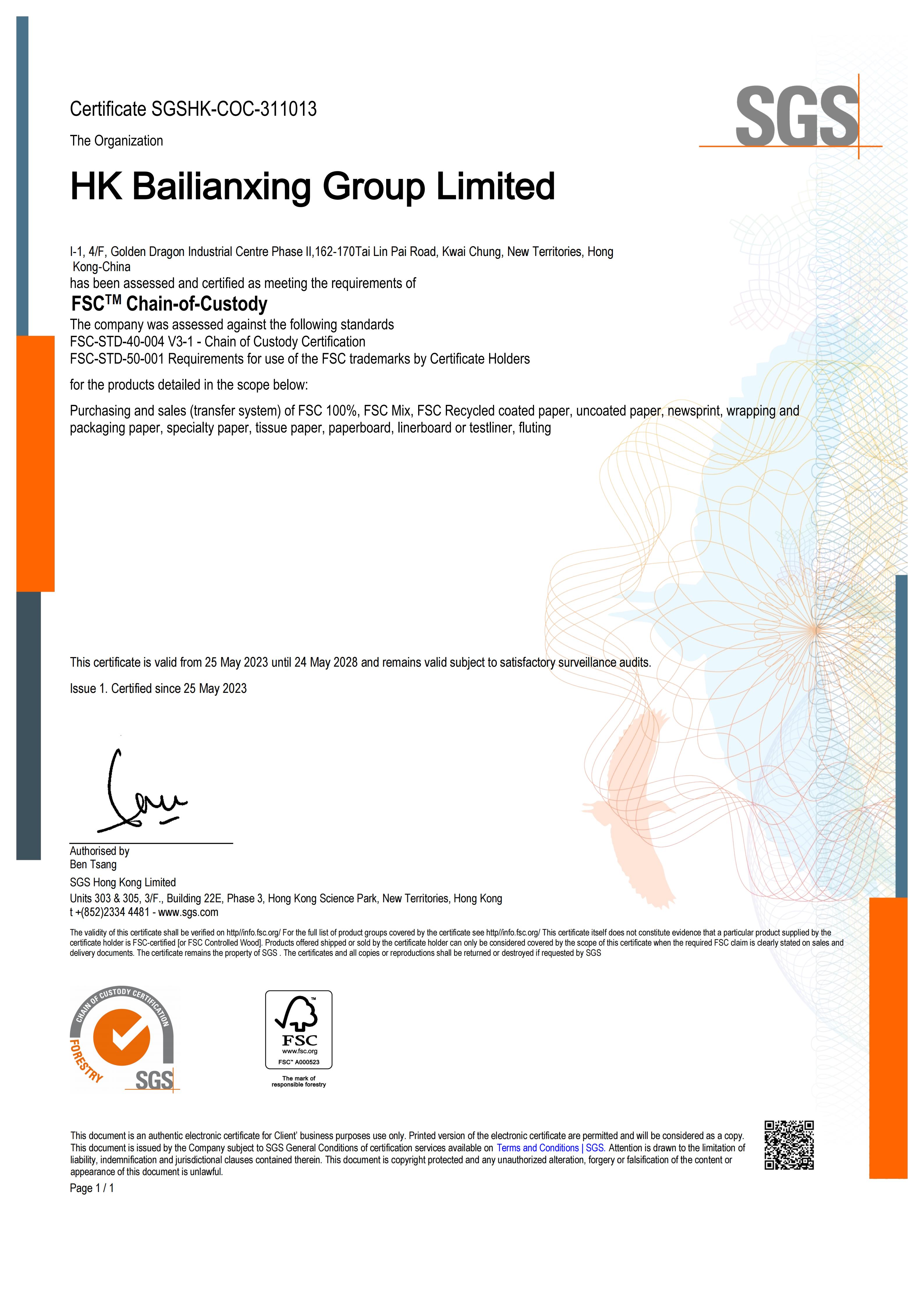 微信图片_20251127115455_85_79